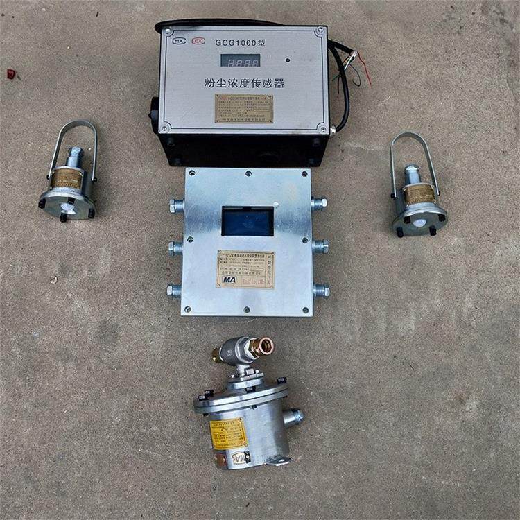 zp127矿用自动喷雾洒水装置 矿用大巷洒水装置 井下巷道喷雾装置