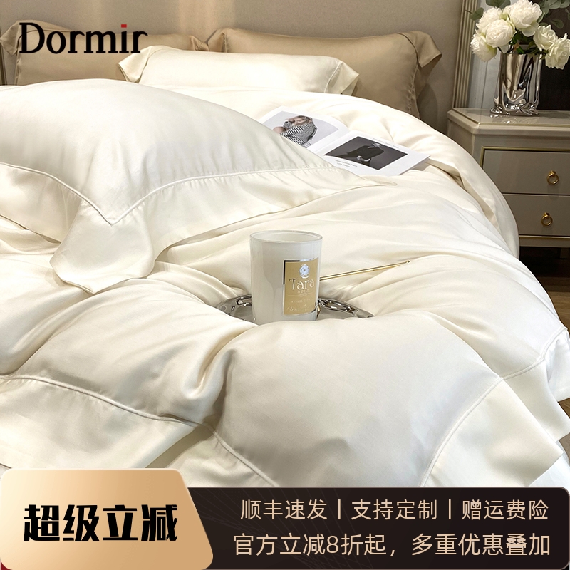 Dormir高档200支兰精天丝四件套真丝冰丝裸睡床单水洗夏季床品