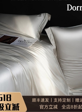 Dormir轻奢200支匹马棉四件套纯棉2025新款酒店白色被套床上用品