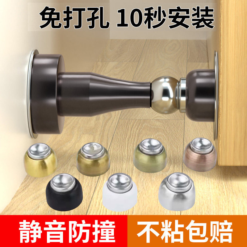 加厚门吸配件门吸头防撞强磁图片