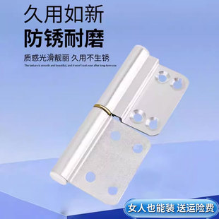 卫生间门合页铝合金老式 合页平开门折页五金不锈钢浴室铰链凹槽型
