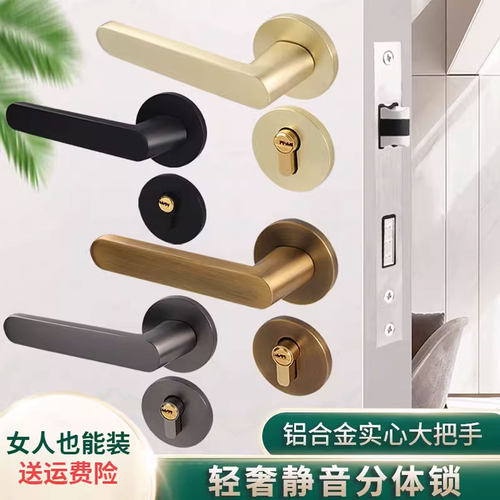 铝合金实心分体锁通用型磁吸锁