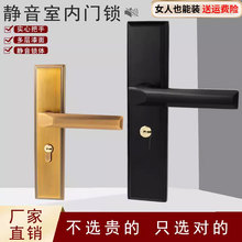 锌合金套装房门锁卧室门通用型黑色磁吸锁静音门把手磁吸锁双舌锁