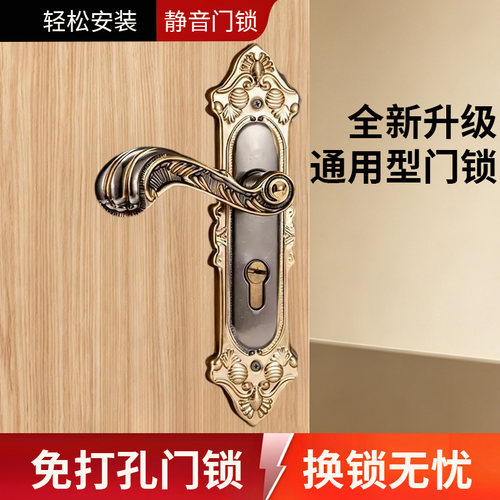 房间门免改孔换锁神器门把手