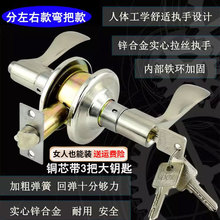 房门锁室内球形锁球形门锁圆锁把手锁球形执手锁卧室门锁木门锁具