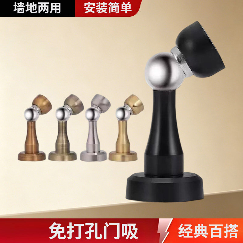 免打孔加厚不锈钢门吸图片