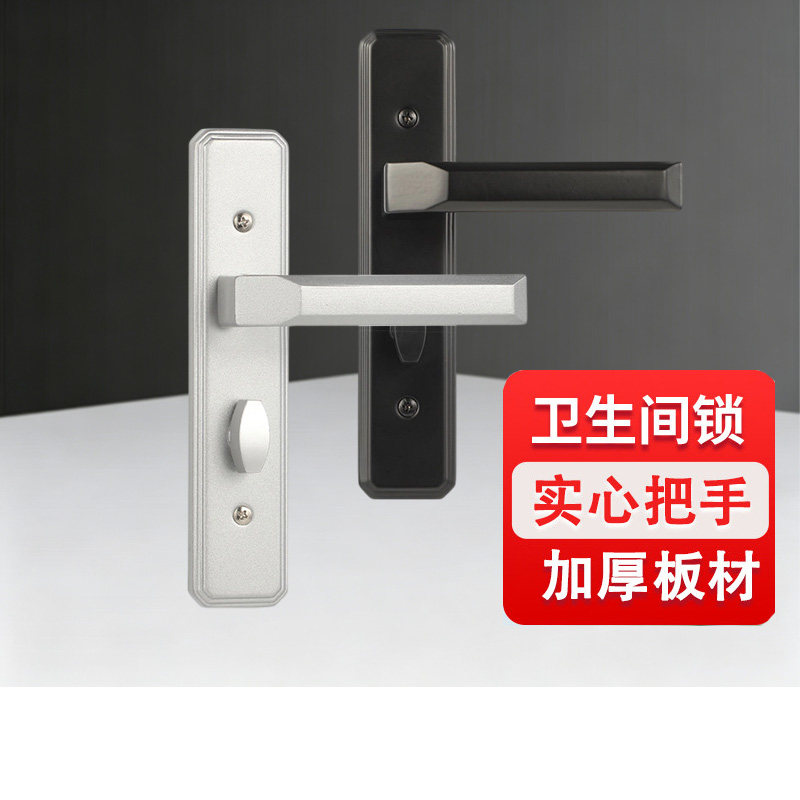 加厚厕所锁，配静音锁舌图片