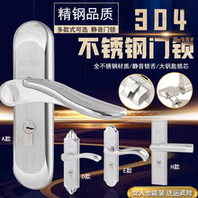 单舌门锁家用卧室房间单锁舌室内房门木门锁具门把手老式换锁手柄