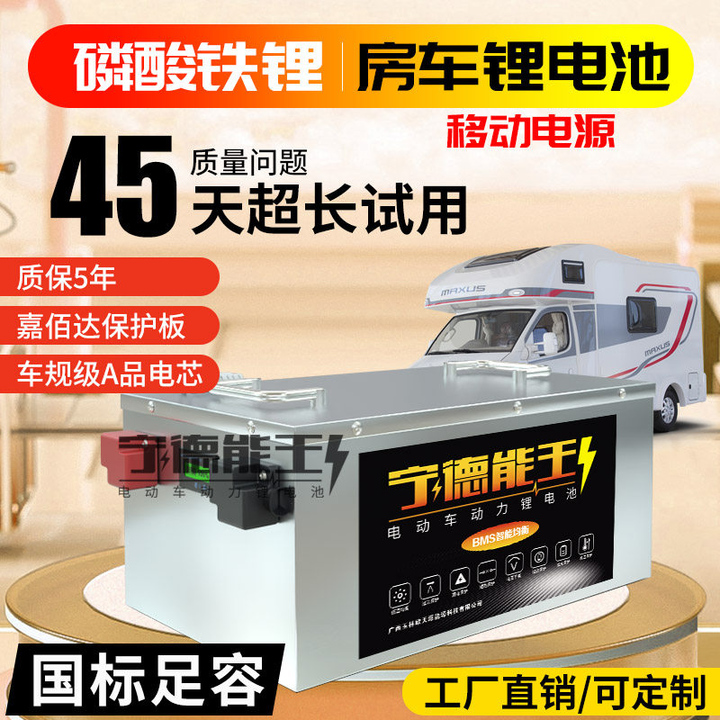 宁德磷酸铁锂电池12v伏1000AH大容量房车户外摆摊专用移动电源A品