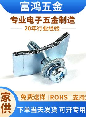 五金DSP功放配件压片电源固定压板icmos管压片 三极管压条