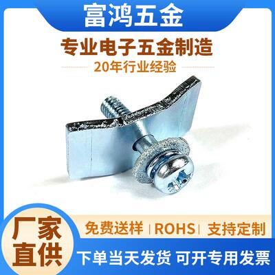 五金DSP功放配件压片电源固定压板icmos管压片 三极管压条