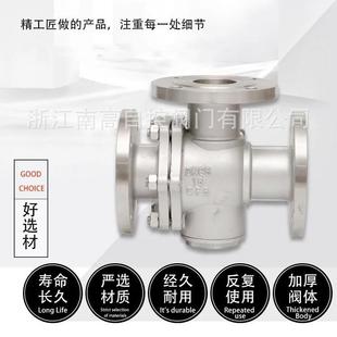 手动法兰球阀耐磨损 DN50不锈钢材质三通球阀 Q45F 40P