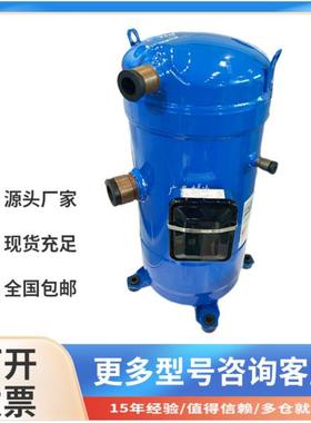 VCH115DGENA涡旋式中央空调冷库压缩机 冷库设备制冷压缩机