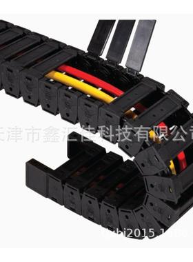 KJSR0800 拖链 链条 坦克链