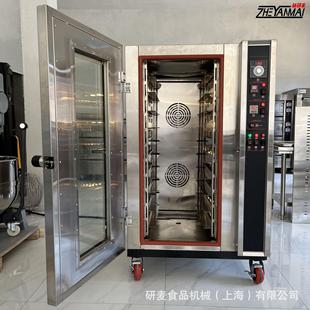 商用烘焙设备 牛肉干芝麻香酥饼烤炉 10盘热风循环烤炉Bread oven