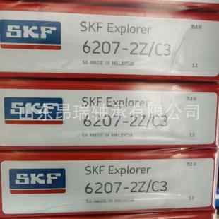 61812 瑞典SKF轴承 薄壁深沟球轴承 2RS1 61810