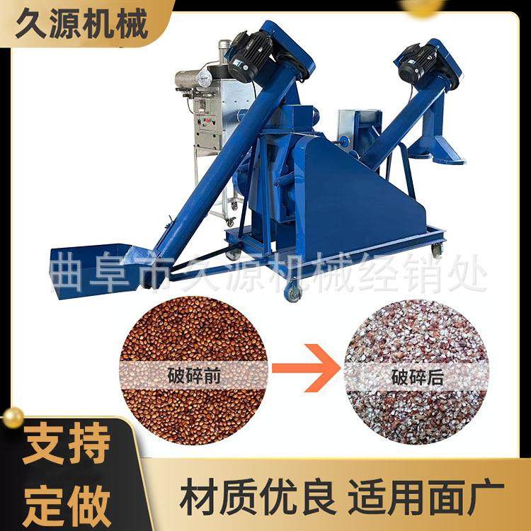 湖北酒厂对辊高粱粉碎机四六八瓣粮食破碎机鸡饲料玉米破碎机,清洗/食品/商业设备,打蜡机,淘宝优惠券,粉丝福利购,淘宝优惠卷