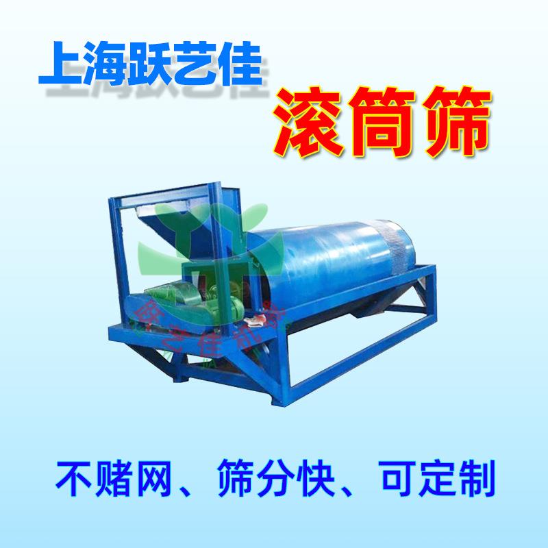 工厂脱水筛滚筒筛沙机高频脱水筛大型震动筛沙机大型滚筒垃圾分拣