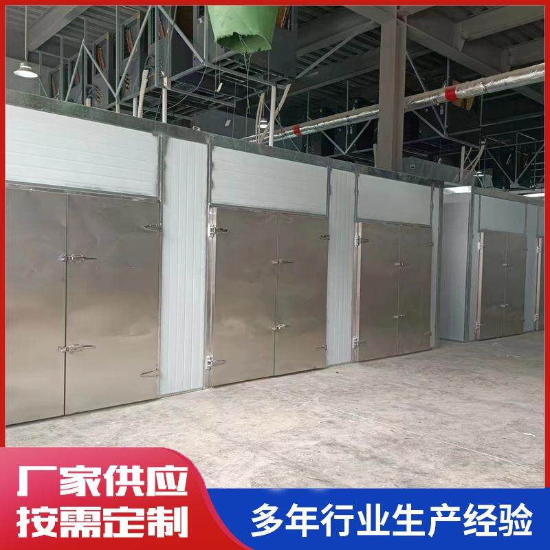 茶叶烘干机 百合花菊花烘干箱商用 工厂供应空气能烘干房烘干设备