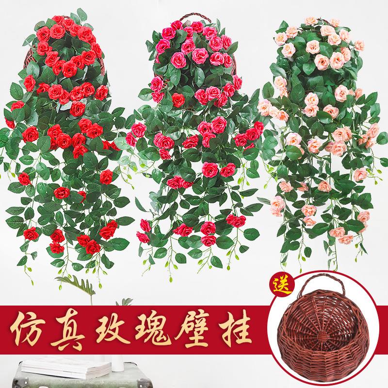 仿真蔷薇花藤条假花吊兰吊篮装饰花植物藤蔓塑料花藤客厅墙壁壁挂