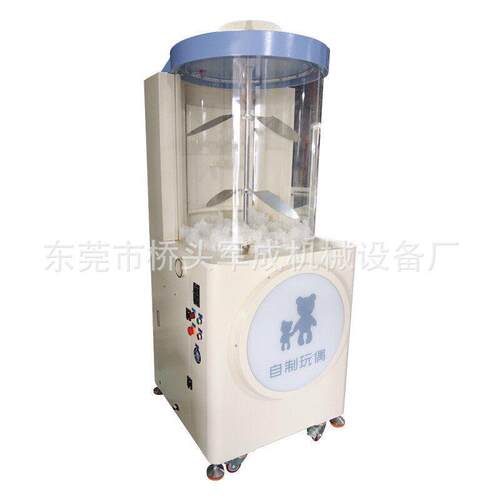 非标毛绒玩具充棉机 亲子互动商场门店 静音充棉机