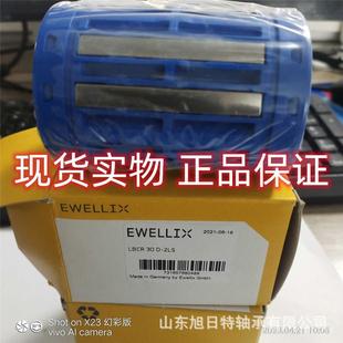 超级直线轴承现货 直线轴承 LBCR30D 2LS