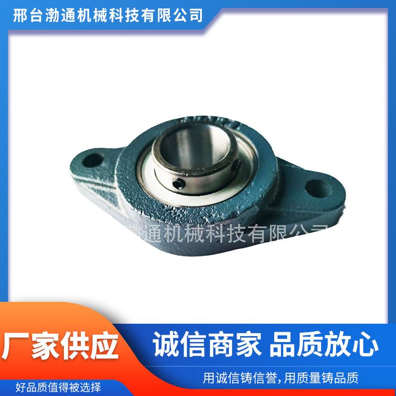 厂家现货椭圆形内圈带顶丝UCFL218-56两螺栓法兰式轴承座单元