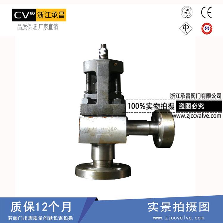 专业生产 L44Y-320C 平衡角式截止阀 高温高压角式节流阀