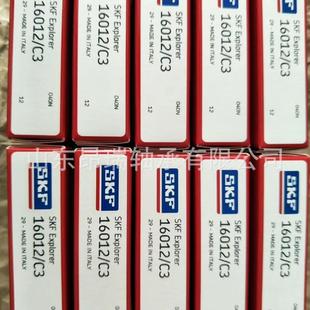 薄壁深沟球轴承 16013 16012 瑞典SKF轴承