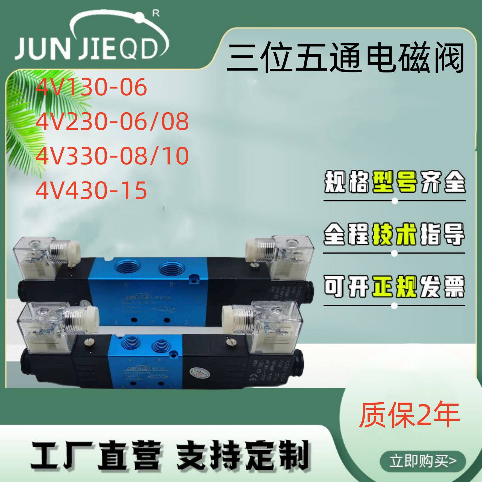 直供气缸控制双头阀三位五通控制换向阀电磁阀