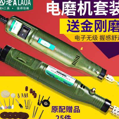 。 小型家用多功能电磨机套装雕刻机木雕打磨切割抛光机电磨套i.