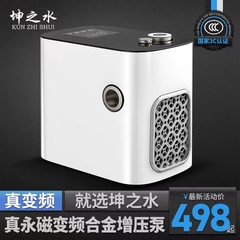 合金永磁变频静音款恒压增压泵防冻防锈家用全自动自吸自来水井水