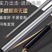 碳素台球杆中式 黑八小头一体通杆九球杆大头杆斯洛克黑科技桌球杆