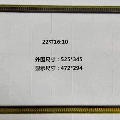 19寸21.5寸22寸23.6寸27寸32寸KTV红外触摸屏/触摸玻璃显示器配件