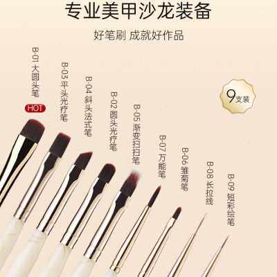 丹指鹤酸奶美甲笔刷套装日式专业彩绘拉线晕染画渐变大圆头光疗笔