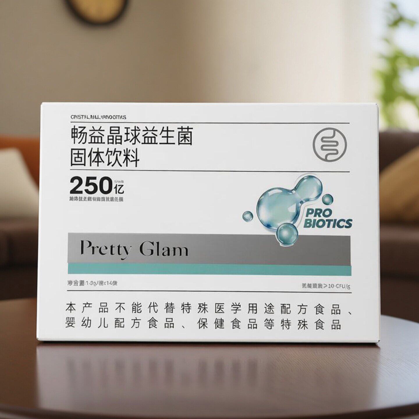 闺言PrettyGlam畅益晶球益生菌固体饮料饱饱饮南瓜消消饮天瓜檬檬