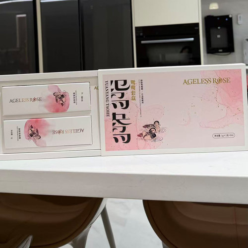 微商同款鸳鸯套盒酥酥鸳鸯霜/水油鸳鸯液回春水麻跳霜AGELESSROSE