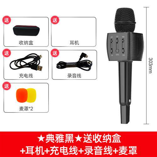 索爱(soaiy) MC2内置声卡话筒音响一体麦克风电视K歌KTV无线蓝牙高性价比高么？