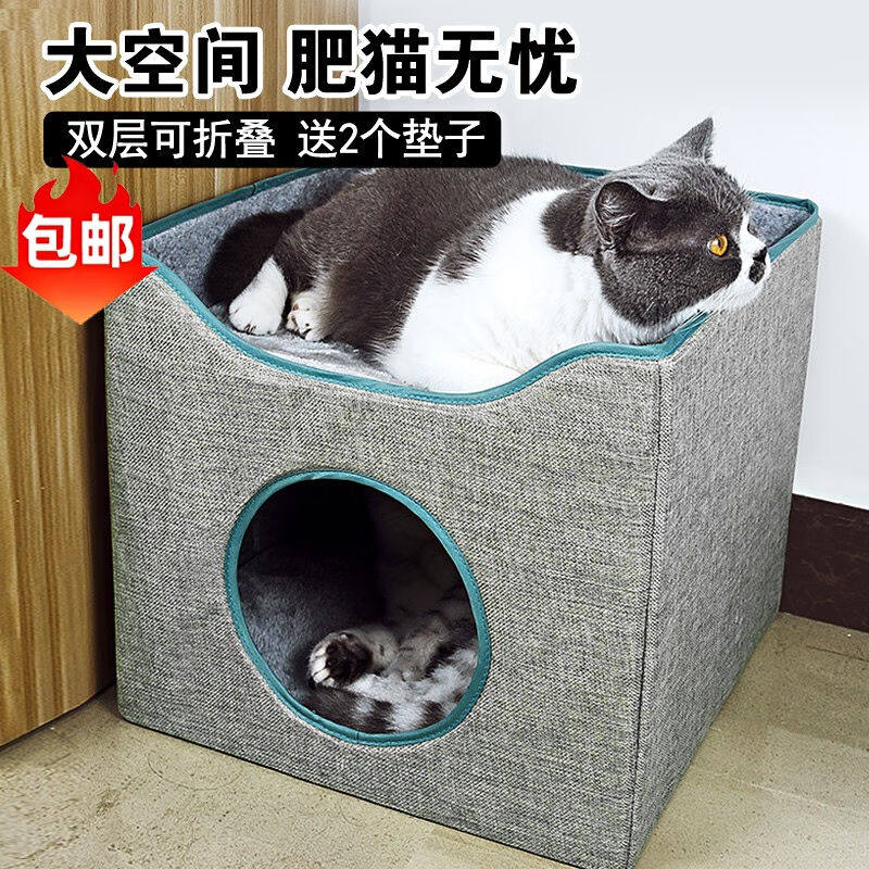 派乐特猫窝冬天狗窝冬季保暖双层封闭式折叠猫狗屋带垫子四季通用怎么看?