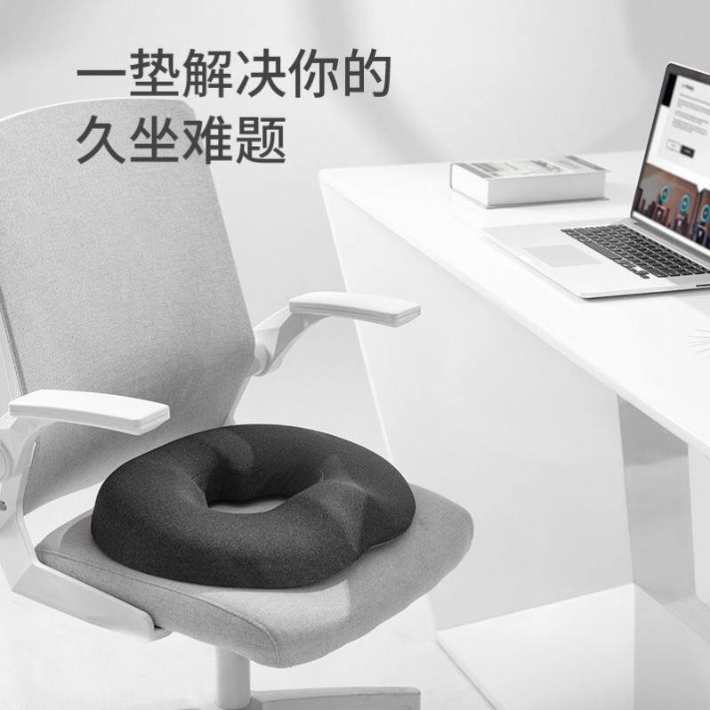 尾骨骨折坐垫圈尾椎骨疼痛防褥疮垫屁股老人气垫圈臀部Z痣疮痔疮