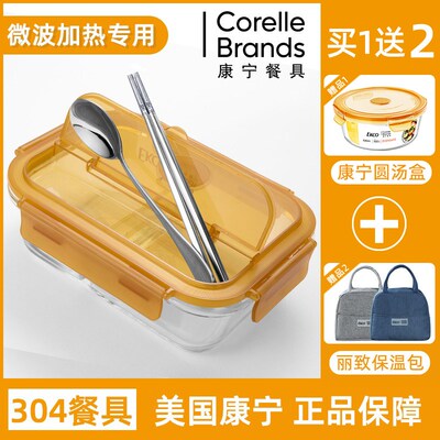 康宁玻璃饭盒微波炉加热专x用玻璃碗带盖上班族带饭餐盒水果便