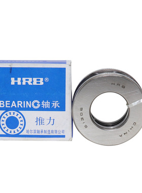 哈尔滨HaRB推力球轴承 51424 51426 51428 51430 M 铜保压力轴承