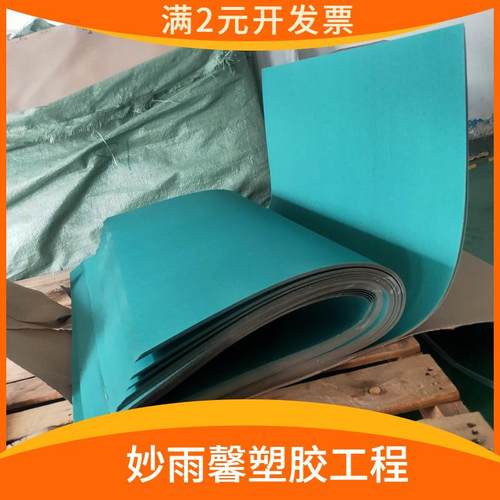 青稞纸 青壳纸 红钢纸 快巴纸垫片形状加工 分条0.15-0.50.8 1 23