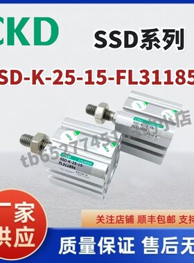 CKD圆形气缸津田驹副压浆辊气缸SCM-80D125-L/80D200-L/V-80D75-L