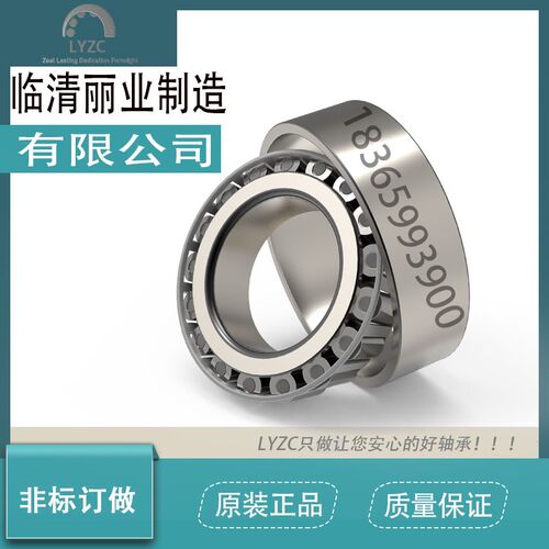 厂家直销七类英制非标轴64452A/7u00  65385/65320  63395/65320
