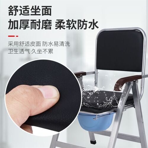 老年人坐便椅家用大便坐便器折叠A靠背椅可调节高度孕妇厕所坐便