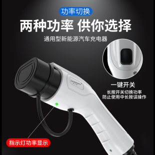 快充免接地 新能源电动汽车充电器枪国标通用163C2A7KW家用便携式