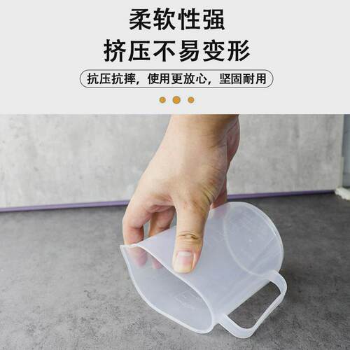 塑料量杯带刻度奶茶店专用带盖z加厚耐高温量水杯烘焙工具透明量D