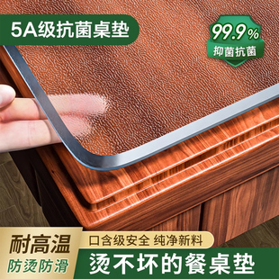 pvc桌布茶几垫透明桌垫软玻璃水晶板防水防油桌面保护垫隔热垫