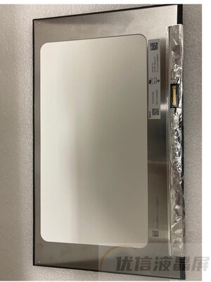 友达B133HAN05.E液晶屏